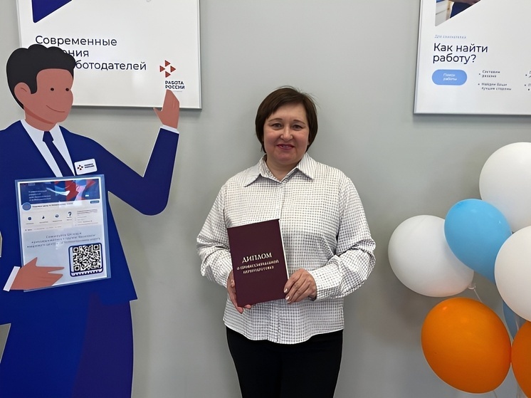 Программа направлена на поддержку граждан, которые хотят освоить востребованные на рынке труда профессии
