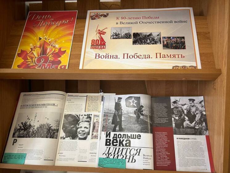 В Бурятии ко Дню Победы пройдут выставки книг и периодики