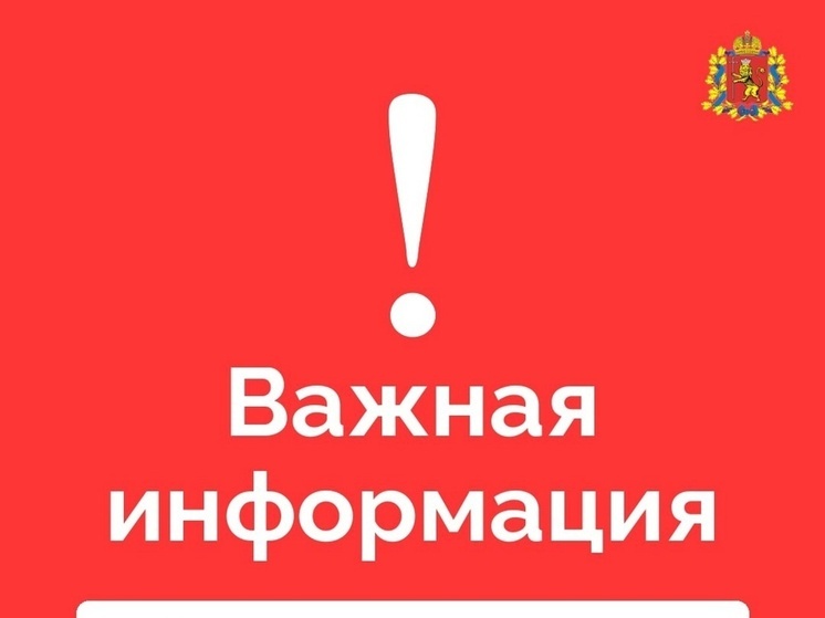 В Киржачском районе запретили посещать лес