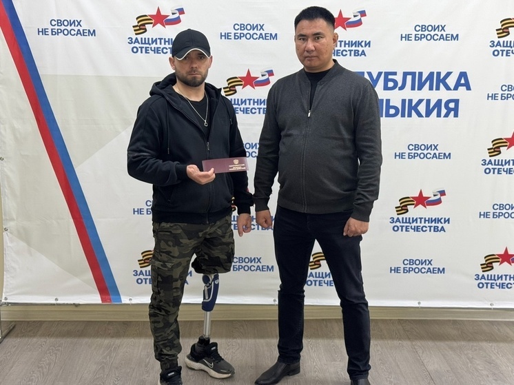В Калмыкии бойцу «Вагнера» вручили удостоверение ветерана
