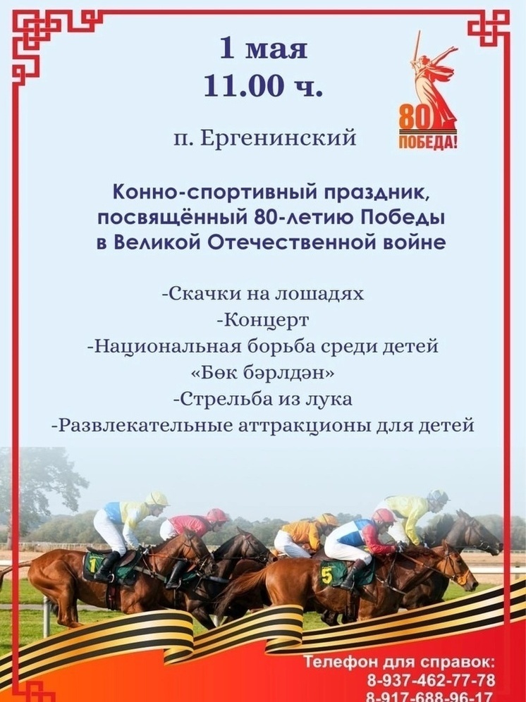 Калмыцкие лучники готовятся к еще одному турниру