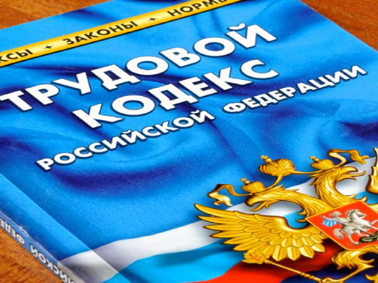 Приамурскому экс-работнику «ЛокоТех-Сервис» выплатили свыше 650 тысяч рублей компенсации