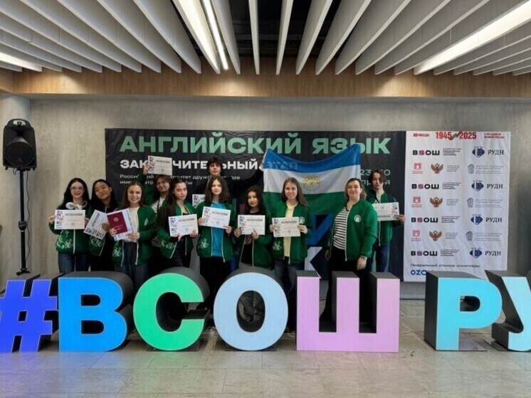 57 учеников из Башкирии стали победителями и призерами главной олимпиады страны
