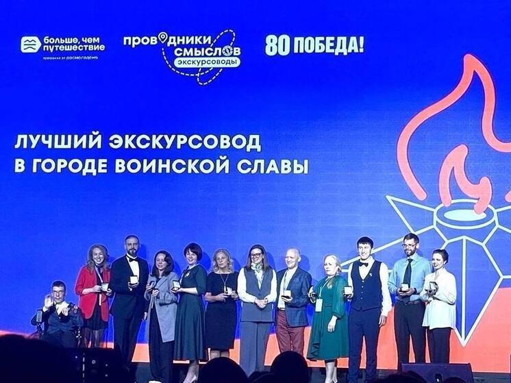 Гид из Старой Руссы оказалась в числе победителей «экскурсоводов Победы»