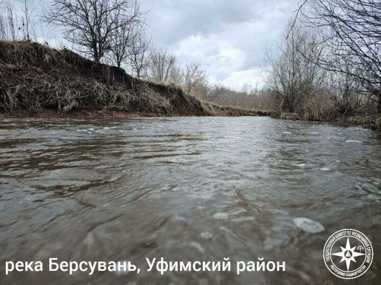 В Уфе ощутимо снижается уровень реки Белой