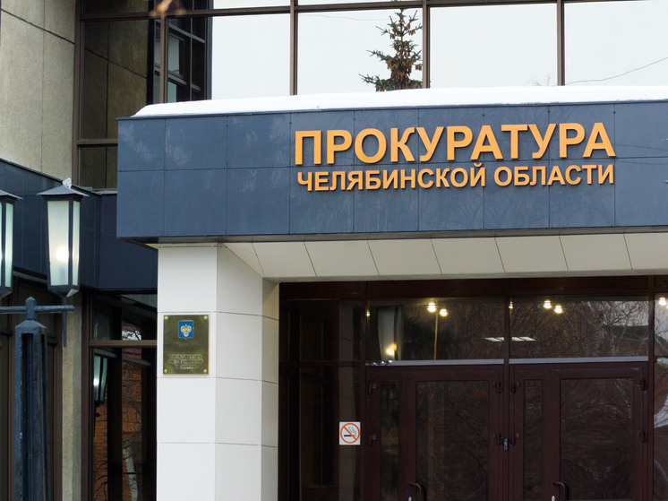 Прокуратура запустила проверку из-за ДТП в Верхнеуральском районе