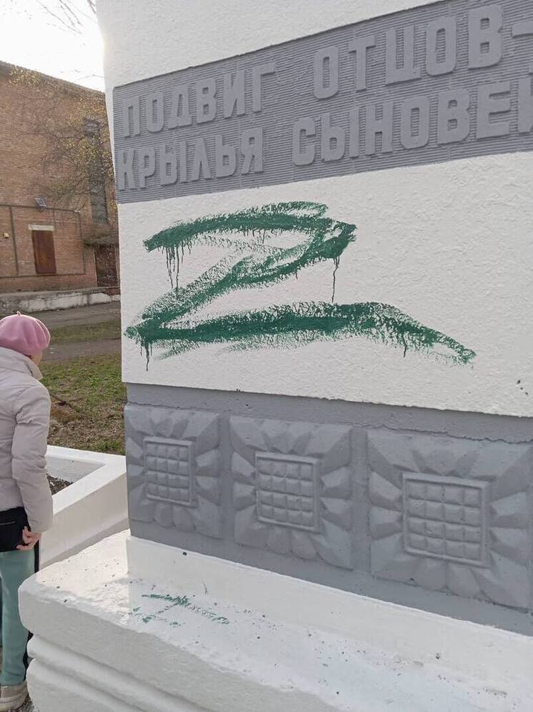 В поселке Заводском Приморского края вандалы осквернили памятник