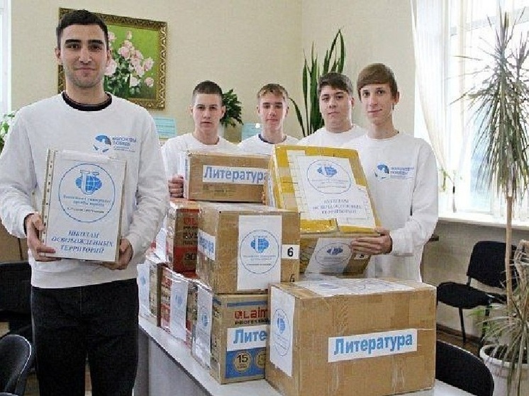 Студенты и преподаватели сочинского вуза отправили книги в херсонские школы и библиотеки