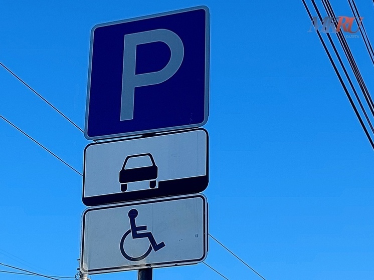 В Калуге парковки стали бесплатными