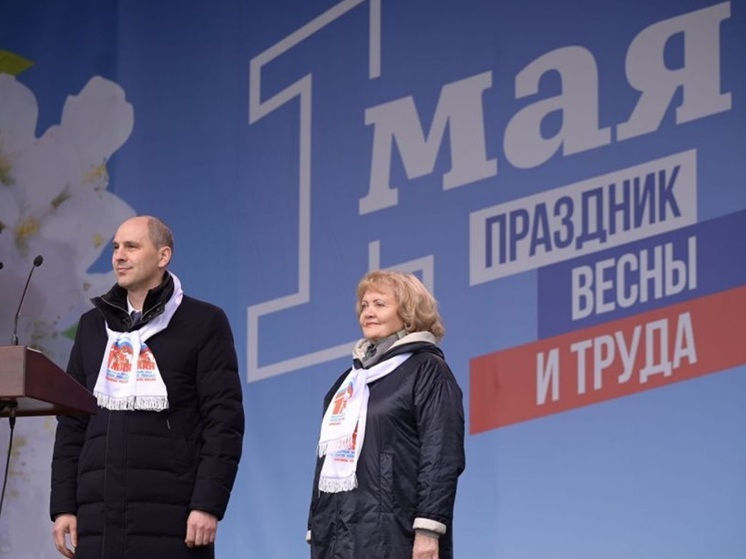 Денис Паслер поздравил свердловчан с 1 Мая