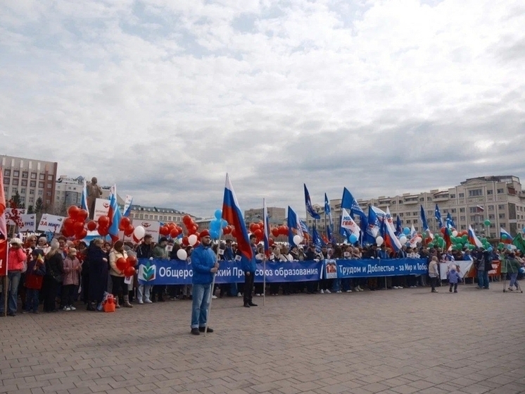 Первомайские митинги в Забайкалье собрали 25 тысяч участников