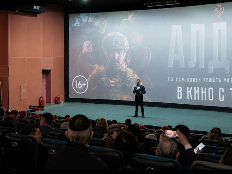 Премьера патриотической драмы "Алдан" собрала более 1,42 млн рублей