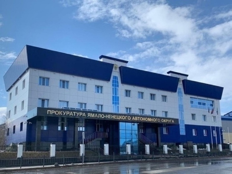 Гендиректора «Ямалавтодора» уволили из-за утраты доверия
