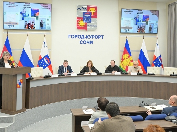 В Сочи проживает более 8 тысяч многодетных семей