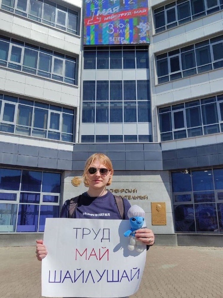 «Последний монстрант» вышел на площадь Калинина в Новосибирске