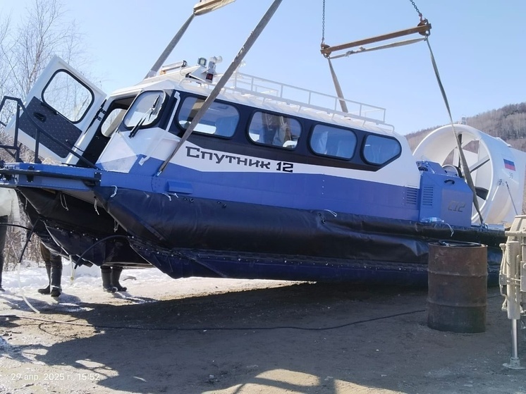 В район Хабаровского края доставили два суда на воздушной подушке «Спутник 12»