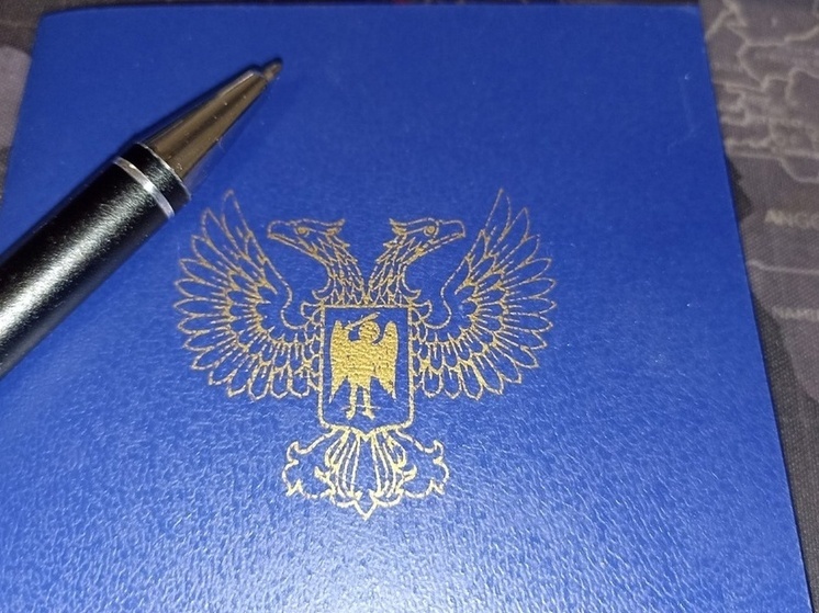 В Минэкономразвития ДНР сменилась власть