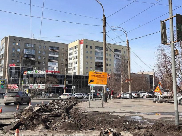 На улице Полярные Зори в Мурманске демонтируют старые бордюры