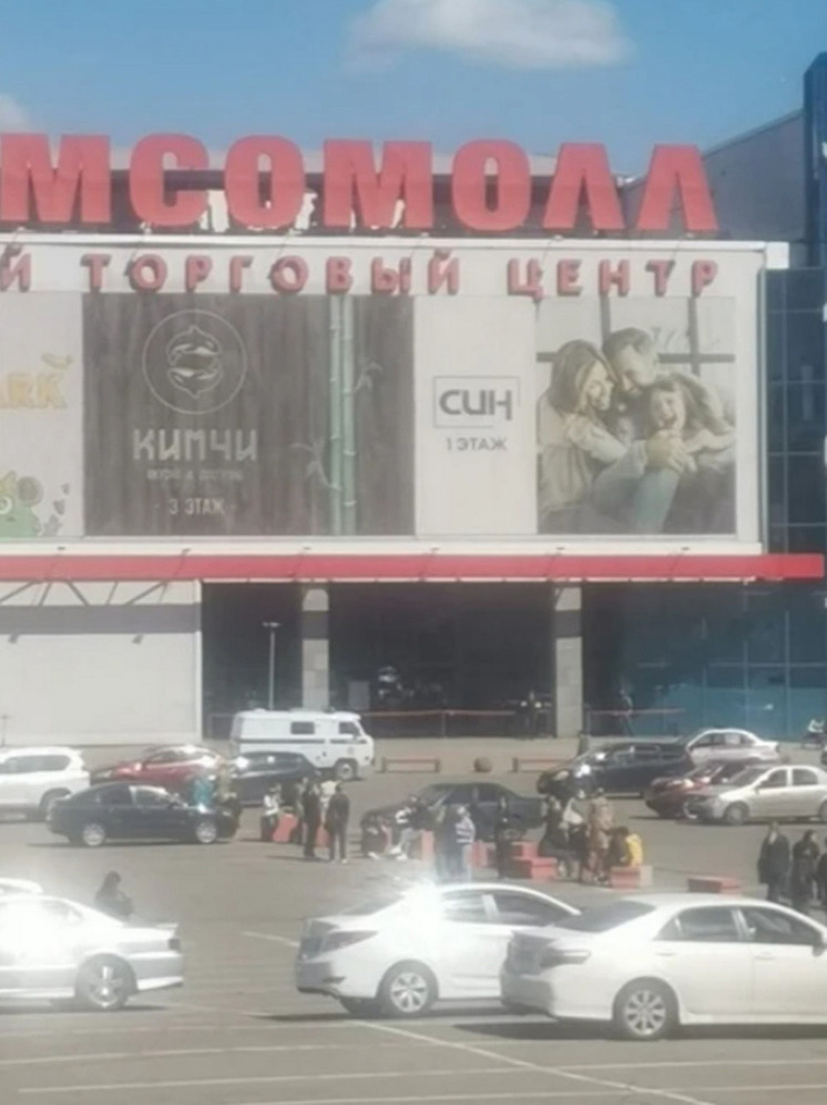 Красноярцев эвакуировали из ТЦ «Комсомолл»