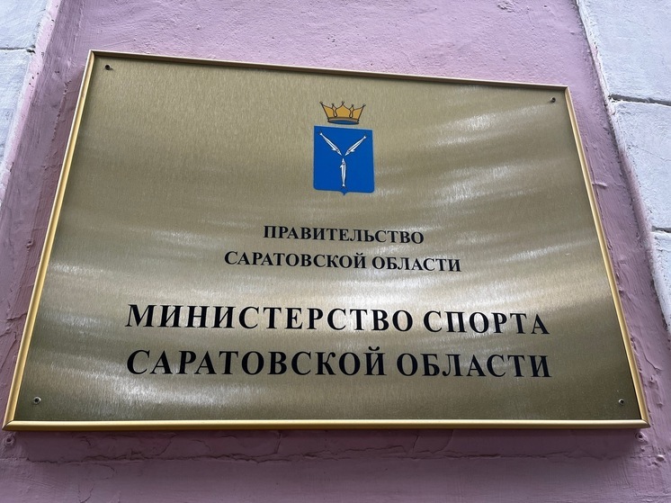 Хоккейный матч в Саратове перерос в массовую драку
