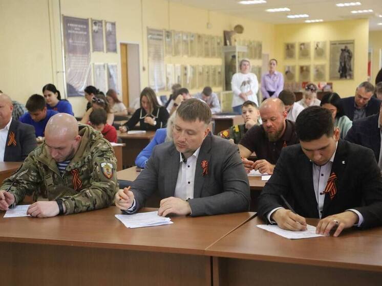 Более полутора тысяч жителей Серпухова приняли участие в Диктанте Победы