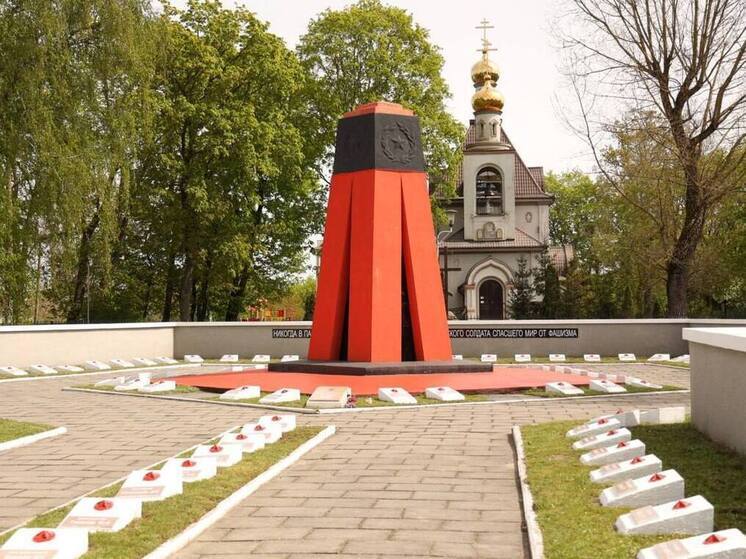 Калининградские власти к 9 мая привели в порядок воинские мемориалы