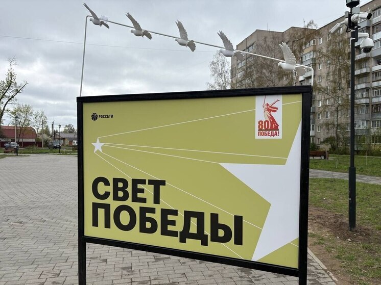 «Россети» открыли фотовыставку «Свет Победы» в Иванове