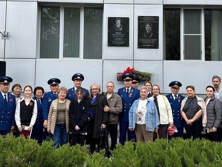 В Элисте открыли мемориальную доску участнику войны Лопатину