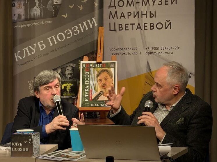 В самом сердце столицы развернулись уникальные поэтические диалоги с участием талантливых представителей вятской земли