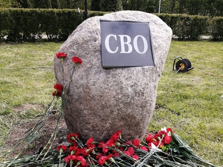 В Балабанове установили памятный камень героям СВО