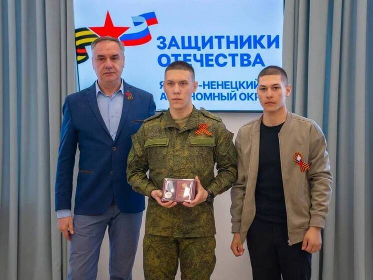 В Салехарде родным погибших на СВО бойцов передали их ордена Мужества
