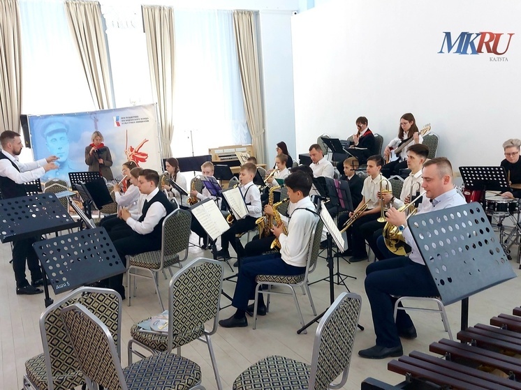 В Калуге прошёл фестиваль детских духовых оркестров