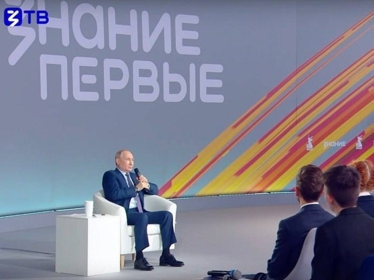 Путин отметил высокий уровень доверия к Обществу «Знание». Чувашия — в лидерах