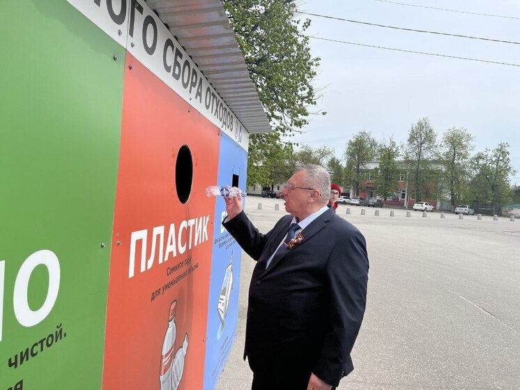 В центре Касимова открыли экопункт для раздельного сбора вторсырья