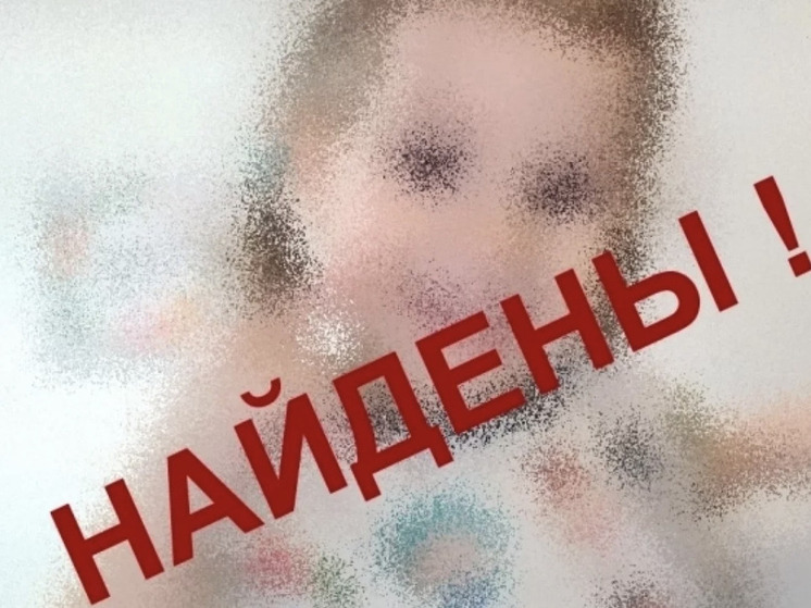Поиски жительницы Новосибирска и ее дочки закончились