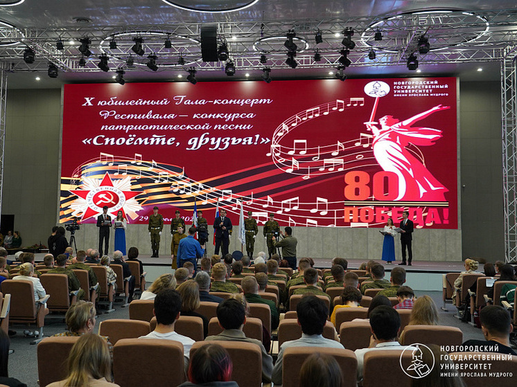 Новые звезды зажглись в ИНТЦ «Валдай» на гала–концерте «Споемте, друзья!»