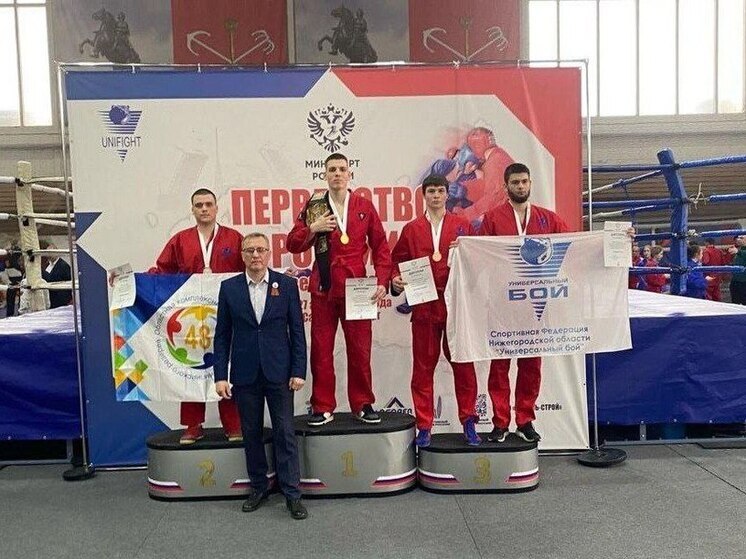 Липецкий спортсмен выступит в составе российской сборной по рукопашному бою