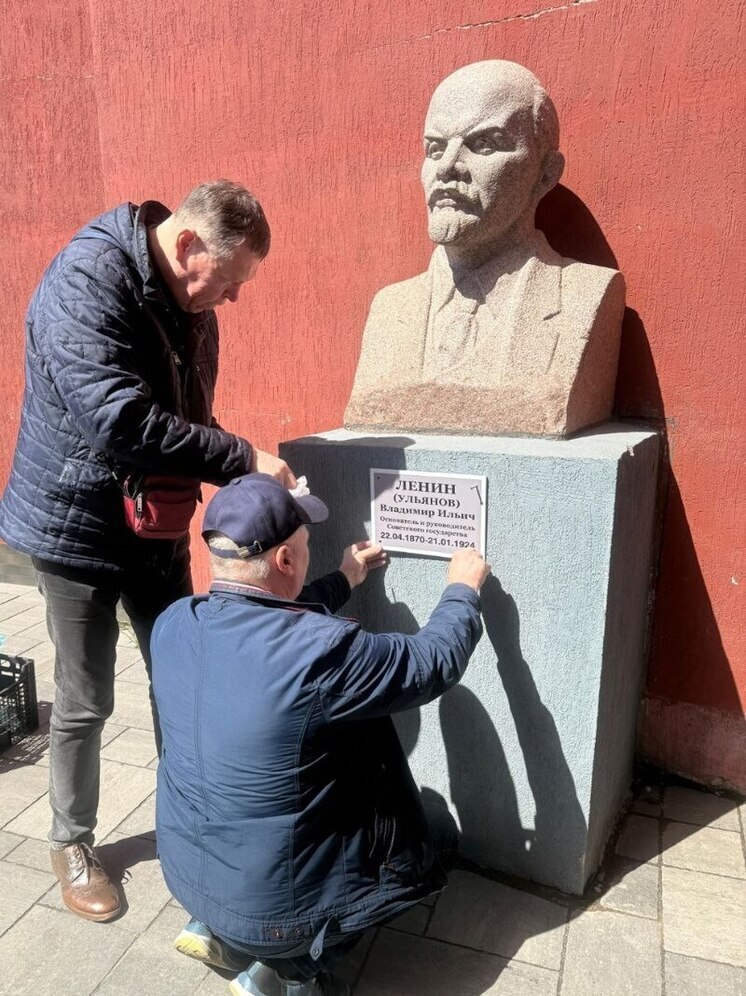 Рядом с центральным автовокзалом Самары установлен памятник Владимиру Ленину