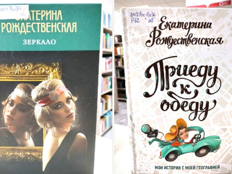 В библиотеку НАО доставили книги дочери Роберта Рождественского