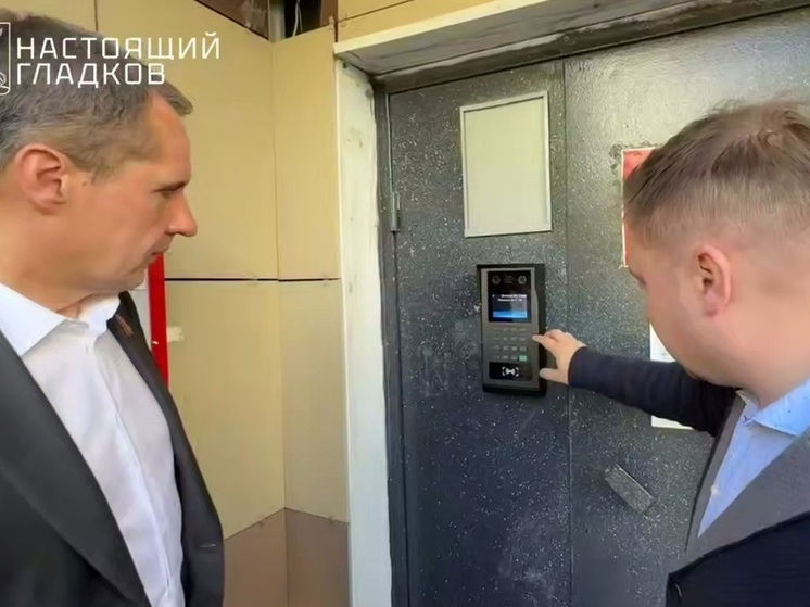 Белгородский губернатор: за год планируем установить 5 000 «умных домофонов»