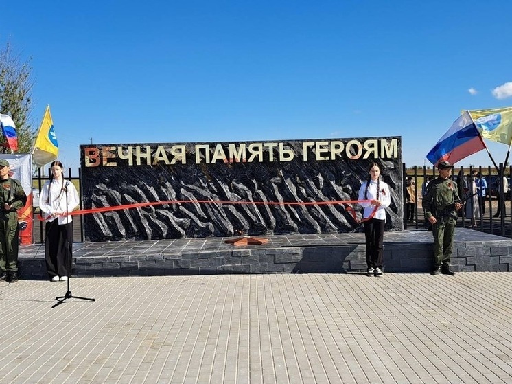 В Калмыкии после реконструкции открыли мемориал «Вечная память героям»