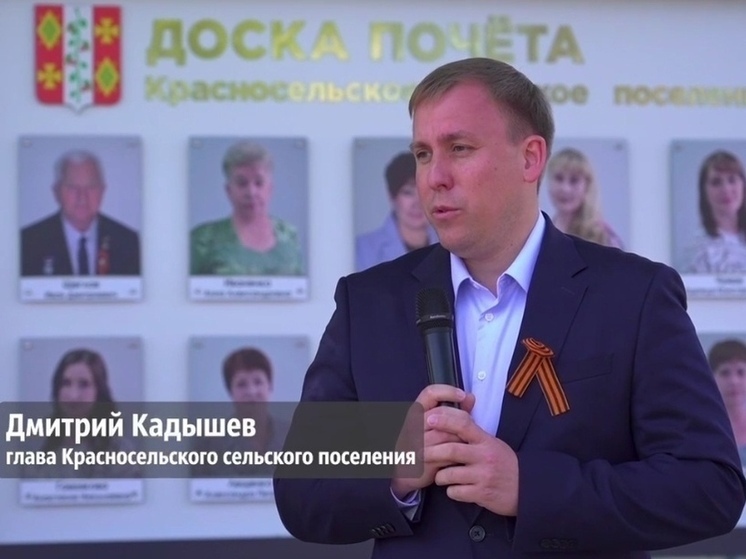 В Динском районе открыли Доску почёта