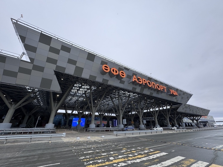 Путин объявил Благодарность коллективу международного аэропорта «Уфа»