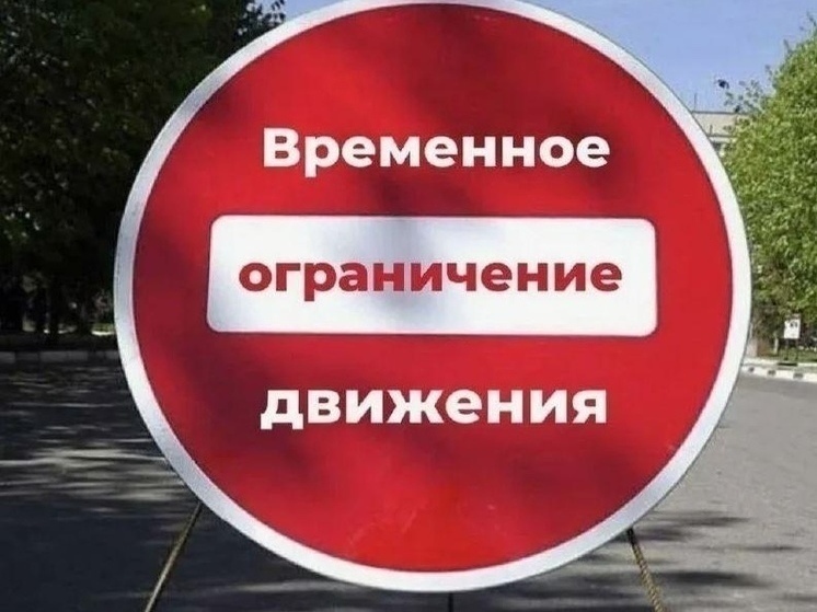Движение транспорта с 2 по 10 мая в Смоленске будет частично ограничено в связи с торжественными мероприятиями