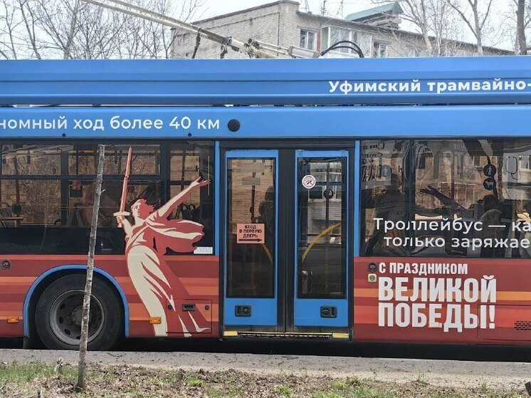 В Хабаровске ограничили движение для транспорта 2 мая из-за подготовки ко дню Победы