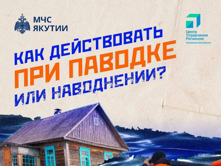 В Горном районе наблюдается повышение уровня воды в реке Дюктюенэ