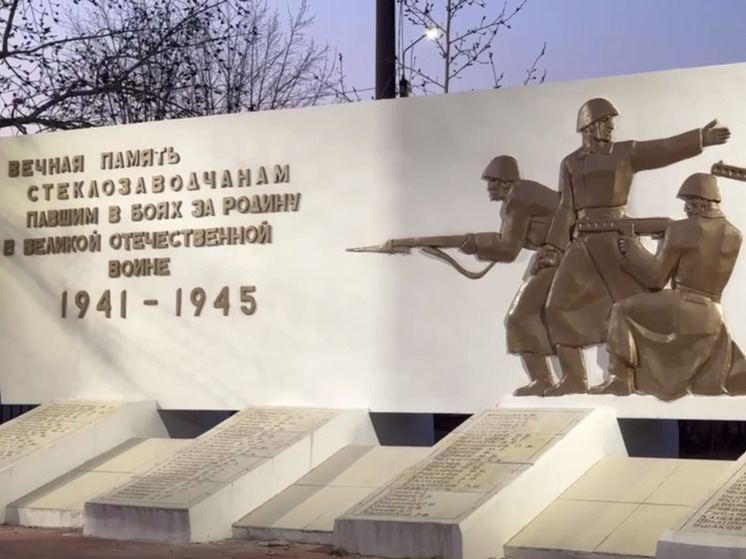 В Улан-Удэ установили эффектную подсветку памятника воинам-стеклозаводчанам