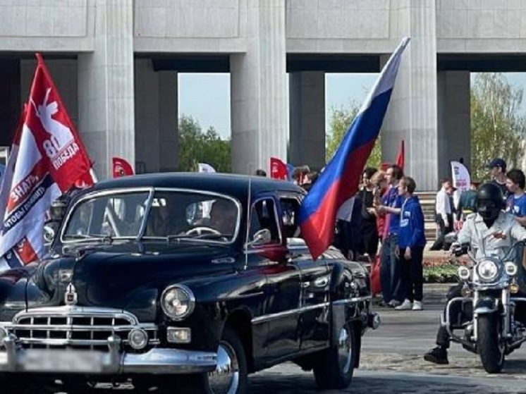 Жителей Карелии приглашают на автопробег в честь Дня Победы