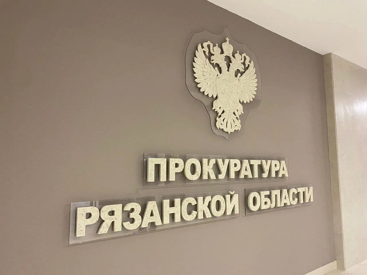 Антона Шумского могут назначить первым зампрокурора Рязанской области