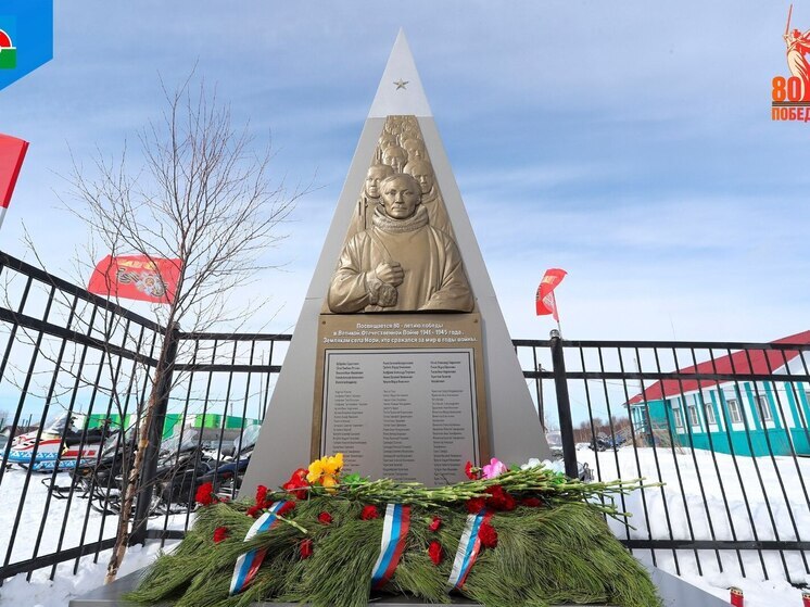 В Нори открыли посвященный юбилею Победы мемориал